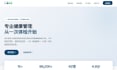 redesign your outdated website into a modern ai built version