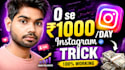 provide instagram growth and earning strategy