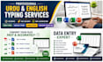 do inpage and  ms office data entry and writing