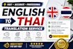 professionally translate english to thai