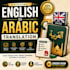 translate english to arabic books ebooks and documents