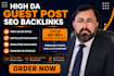 do high da SEO guest posting service on da and traffic sites