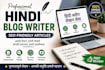 write SEO friendly hindi blog posts and articles