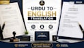 convert urdu text into fluent english