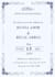 design elegant muslim wedding invitation templates