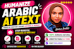 humanize ai generated arabic content