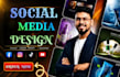 do social media post youtube logo thumbnail meta ads design