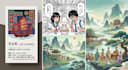 business card design comic animated illustrations