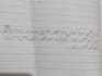 provide neat and clean professional handwriting services