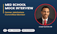 run your medical school mock interview as a former admissions committee member