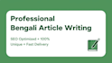 write SEO optimized bengali articles and blog posts