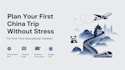 create your china travel itinerary