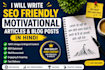 write SEO friendly motivational articles and blog posts in hindi