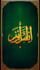 design custom eid mubarak islamic calligraphy wall art