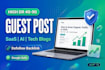do guest post on high DR saas ai tech blogs with backlink