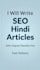 write high quality SEO blog posts and articles in hindi