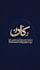 design unique urdu logo and calligraphy