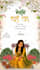 design personalised modern digital wedding invitations