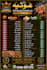 design professional restaurant menu and flex banner