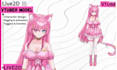 design 2d vtuber model, vtuber model, anime vtuber model, live2d rigging