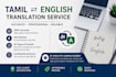 translate tamil to english accurately and professionally