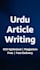 write a professional urdu article or blog post for you