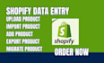 upload product, import product, add product, export product shopify data entry