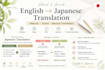 make your japanese sound natural