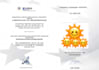 assistance with eu trademark registration