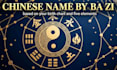 craft your chinese name using ba zi five elements analysis