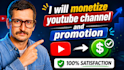monetize youtube channel and promotion