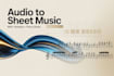 transcribe music by ear, create midi, notation, piano sheet