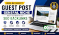 publish guest posts on general niche websites with backlinks