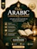 teach arabic language from beginner to advanced level