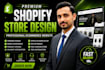 design a premium shopify ecommerce website
