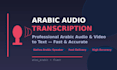transcribe arabic audio and video to text accurately