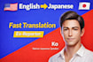 translate english into natural japanese