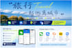 help travelers use wechat, alipay and chinese apps in china