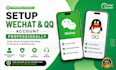 setup wechat and qq account professionally