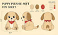 design plush reference sheet stuffed animal character tech pack soft toy ych oc