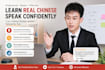 be your online chinese tutor with personalized  lessons