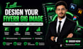 design your fiverr gig image