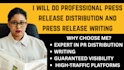 do professional press release distribution and press release writing