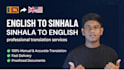 translate english to sinhala and sinhala to english