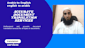translate documents , letters , and other papers in arabic