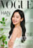 create magazine cover design