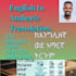 do professional amharic translation and data entry