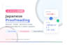 proofread your japanese business emails and customer service text