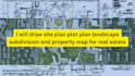 draw site plan plot plan landscape subdivision and property map for real estate
