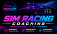 review your sim racing replay and help you find lap time